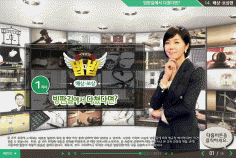 TV로펌 법대법, 보상 배상